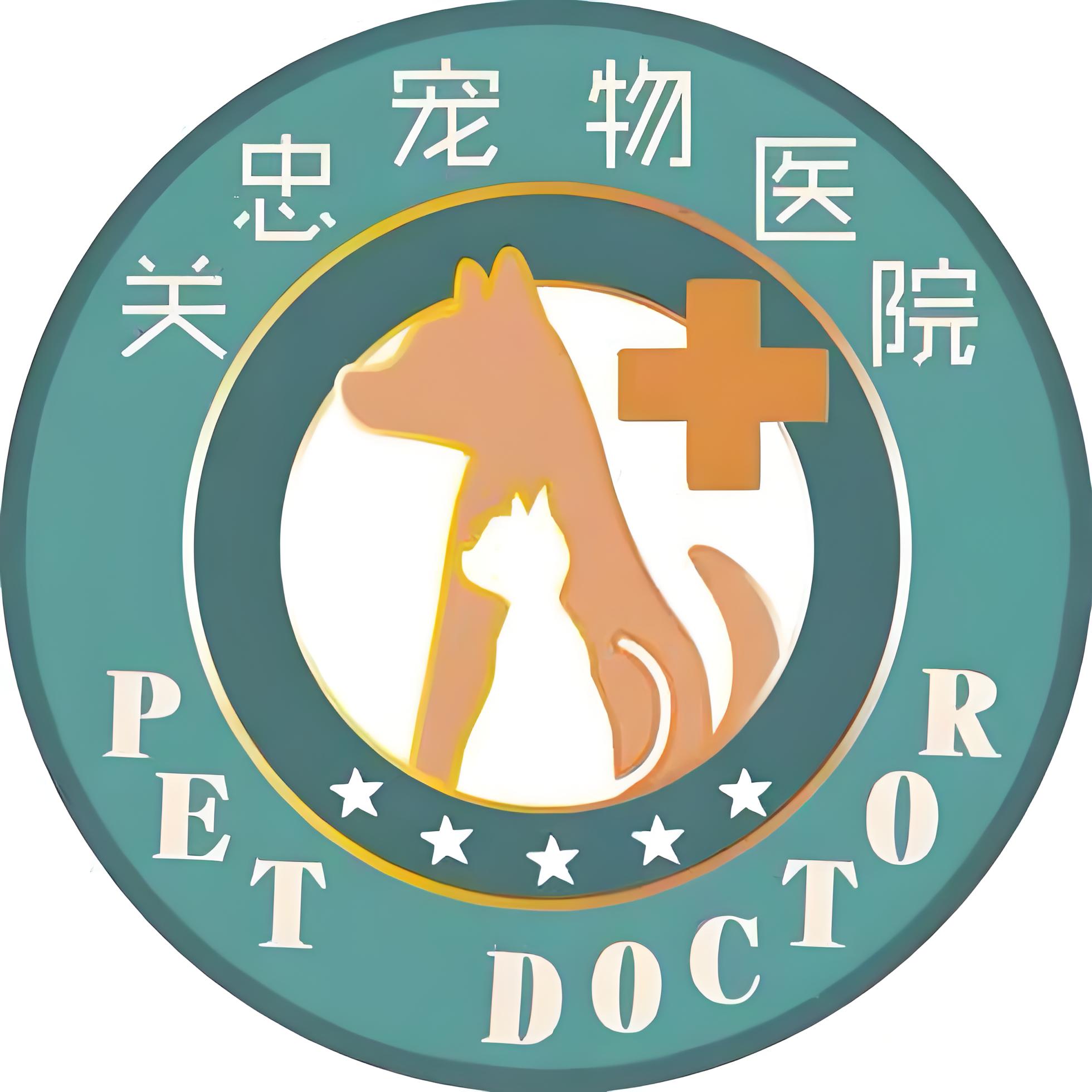 Service Image